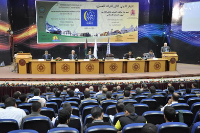 Under the Auspices of ‘UNESCO Organization, IUG Starts Second International Conference of the Architectural Preservation
